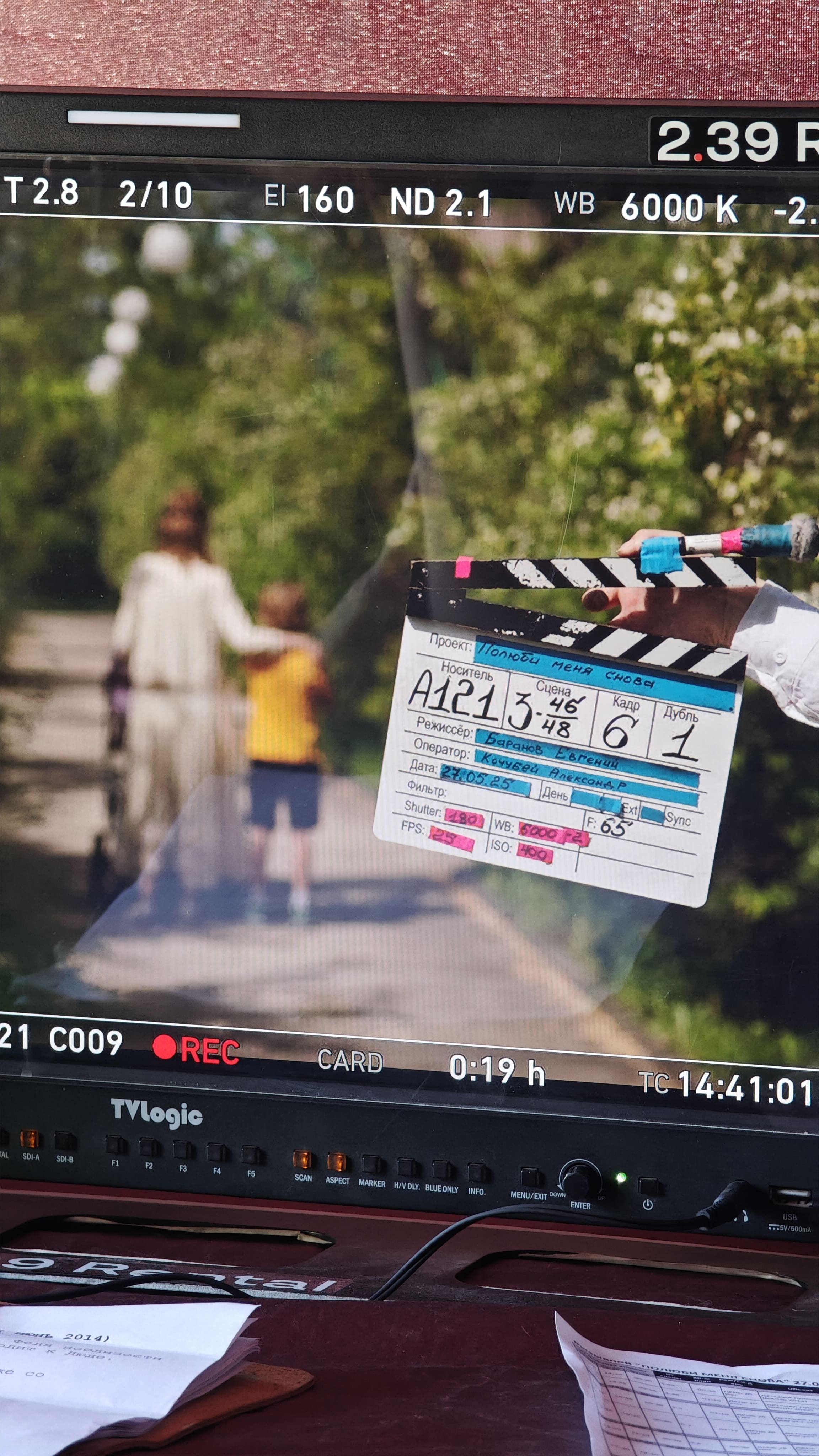 На платформе Smotrim.ru вышел сериал «Полюби меня снова» - фото 5