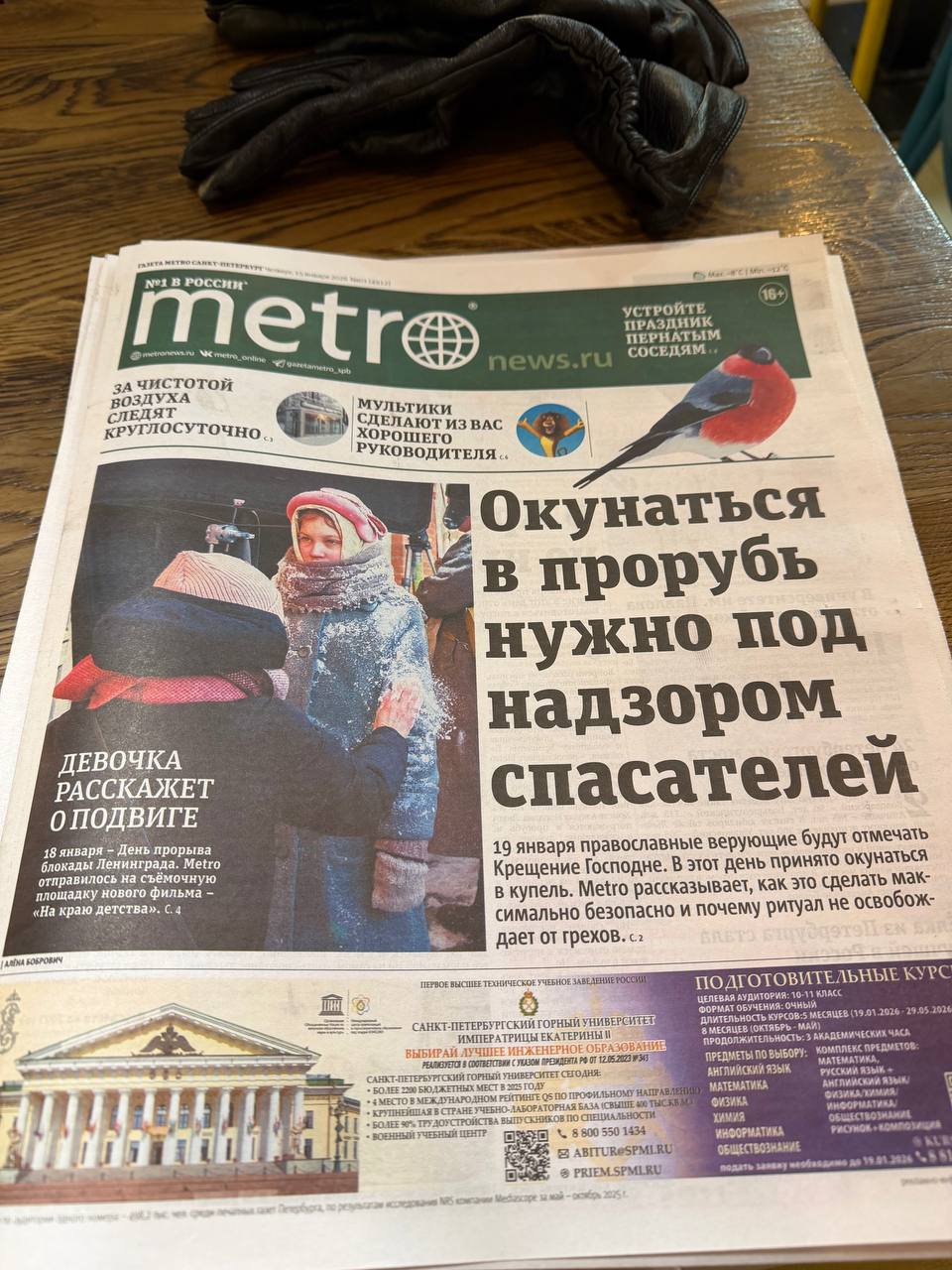 «На краю детства» с Агнией Воробьевой в главной роли - фото 3