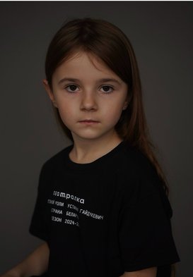 Устинья Гайдукевич