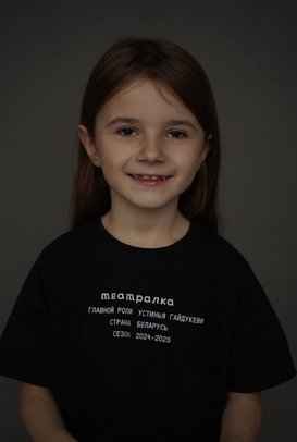 Устинья Гайдукевич