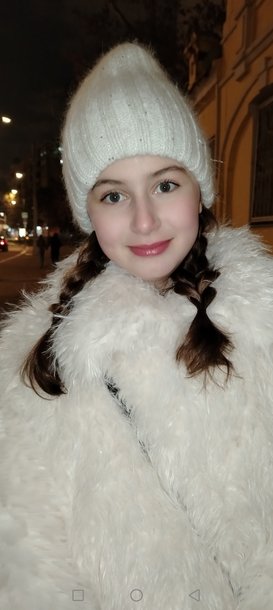 Лиана Напух