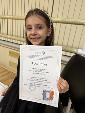 Алиса Панова