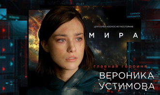Вероника Устимова - фото 11