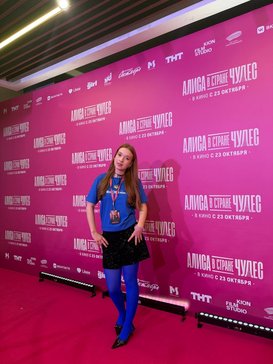 Анастасия Ткачева